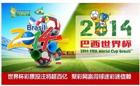 世界杯投注平台深度解析与热门入口推荐